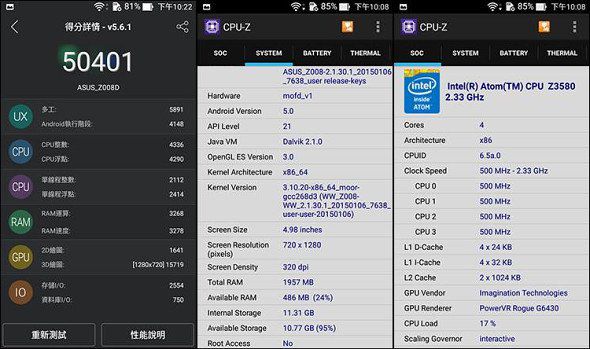 Intel Atom 2 Intel Atom 2