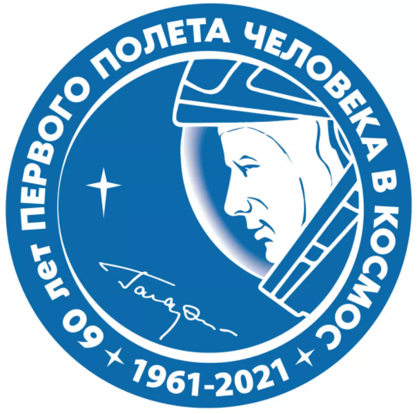 Logotipo comemorativo dos 60 anos de voo espacial (Imagem: Reprodução/Roscosmos)