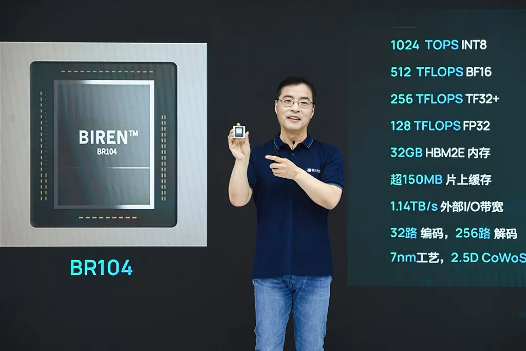 A Biren BR104 terá um die monolítico e equipará a placa PCIe Bili 104, com 32 GB de memória HBM2e e até 1.024 TOPS de processamento com dados INT8 (Imagem: Biren Technology)