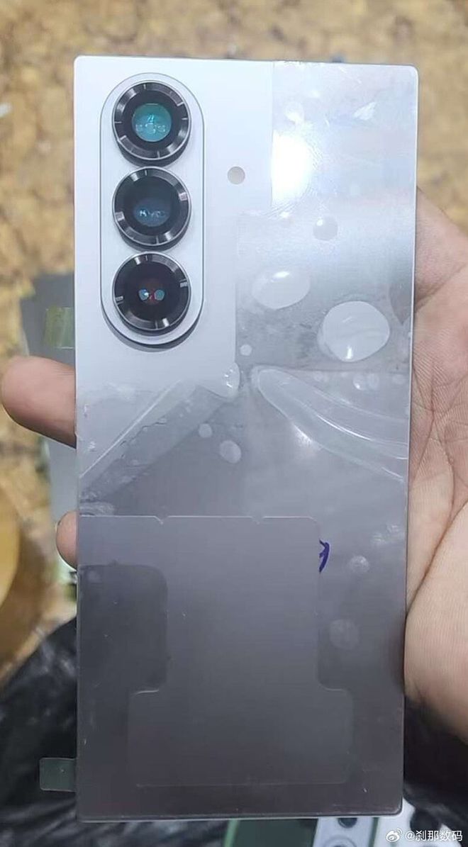 galaxy z fold 7