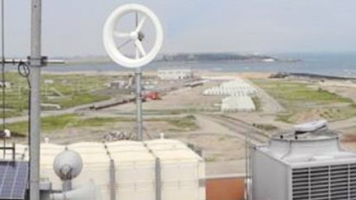Uma câmera de vídeo que funciona com energia eólica ou solar