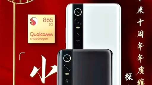 Xiaomi Mi 10 deve trazer câmera de 108 MP para brigar com o Galaxy S20