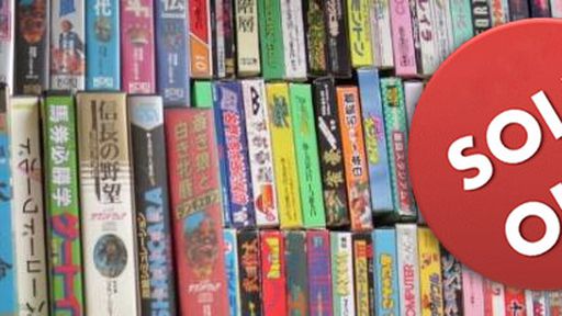 E-Bay: comprador da coleção de games que vale €1 milhão continua sumido