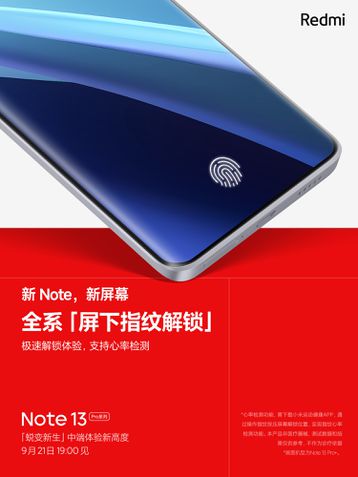 Teasers revelam design e especificações do Redmi Note 13 Pro Plus