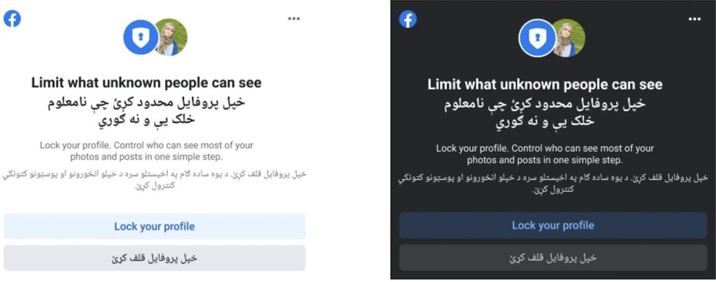 Facebook permite que usuários do Afeganistão “tranquem” contas com um clique