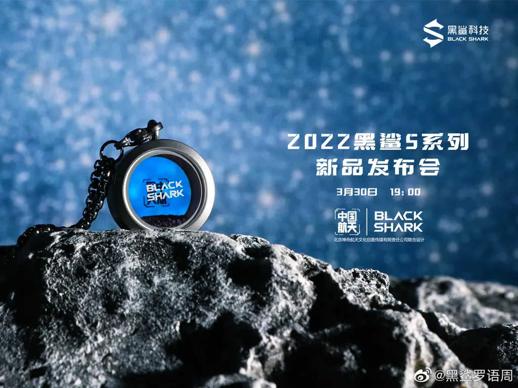 Colar de Meteorito será um dos itens exclusivos do Black Shark 5 Pro China Aerospace Edition (Imagem: Reprodução/Weibo)