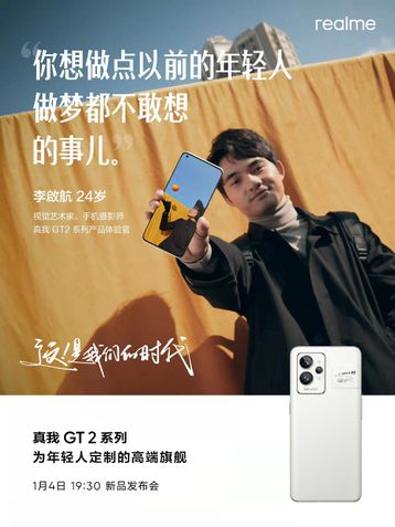 Linha Realme GT 2