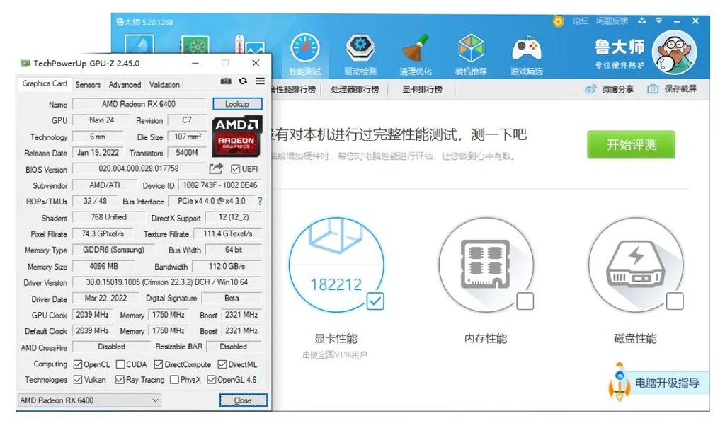 Registros do GPU-Z presentes na listagem chinesa da RX 6400 sugerem que a placa terá um sistema de memória ainda mais limitado, com largura de banda de 112 GB/s (Imagem: Reprodução/MyDrivers)