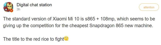 Xiaomi Mi 10 deve trazer câmera de 108 MP para brigar com o Galaxy S20