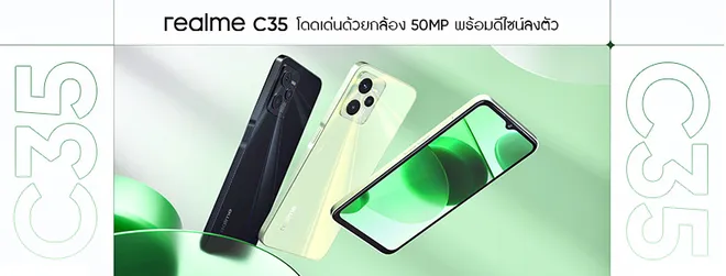 Modelo será vendido inicialmente na Tailândia (Imagem: Reprodução/Realme)