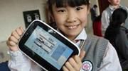 Intel apresenta tablet para estudantes