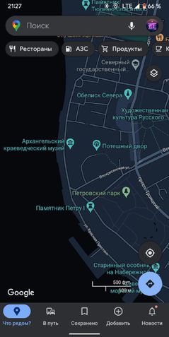 Google Maps Material You 1
