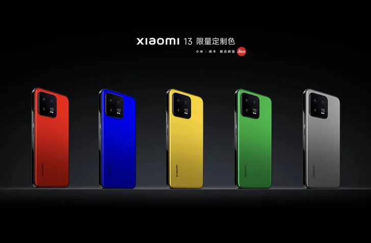 Xiaomi 13 e 13 Pro s o anunciados com edi  o colorida  Snapdragon 8 Gen 2 e mais - 57