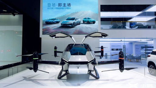 Rival da Tesla, chinesa Xpeng conclui testes com carros voadores