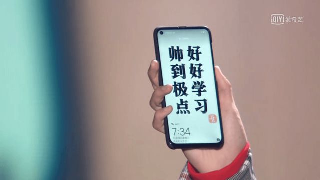 Huawei Nova 4 com “furo” para câmera ganha data de lançamento