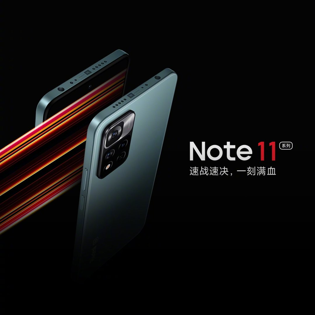 Linha Redmi Note 11 deverá ser apresentada nesta semana (Imagem: Divulgação/Xiaomi)