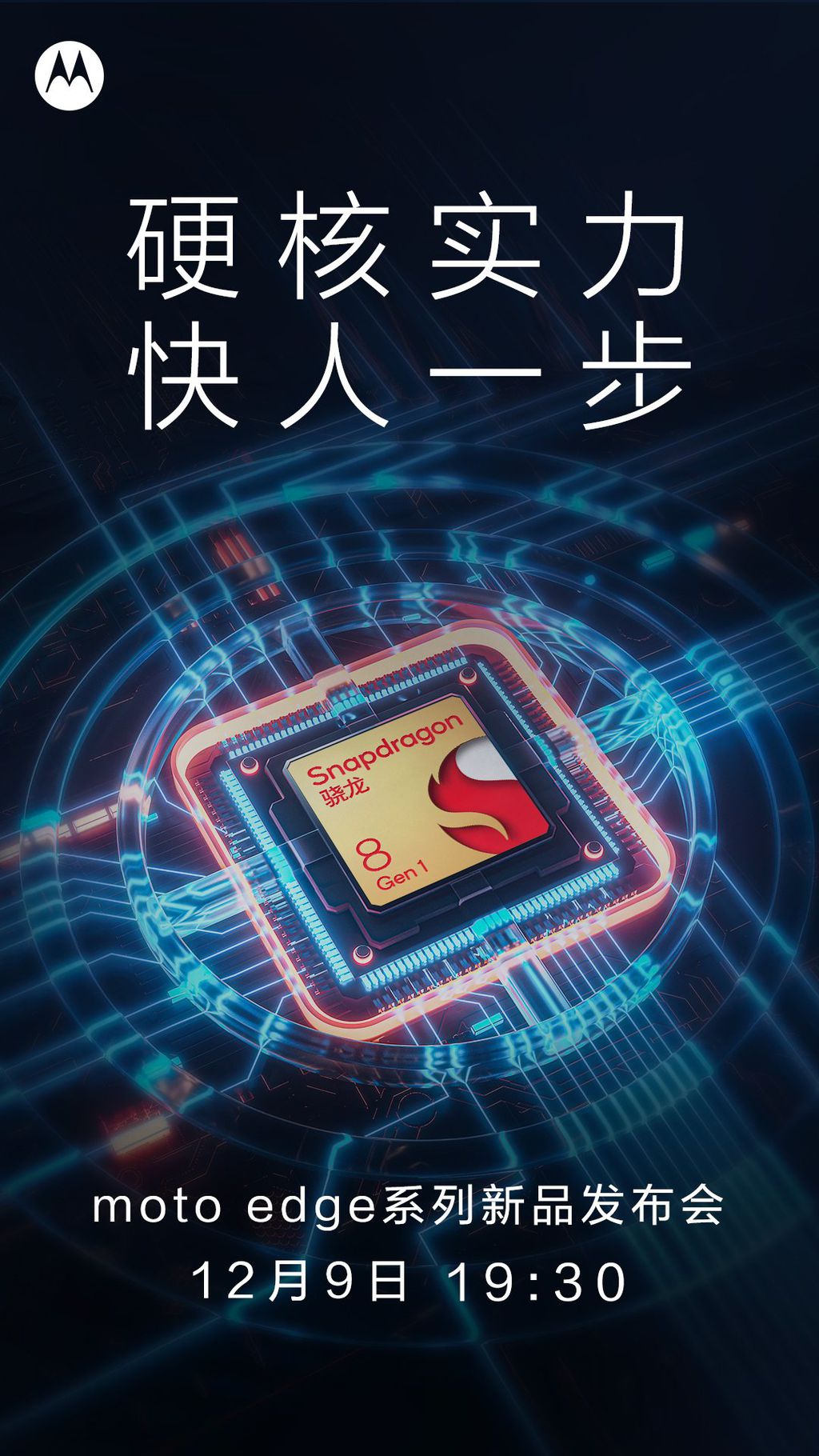 Poster divulgado pela Motorola confirma data de lançamento de modelo Edge com Snapdragon 8 Gen 1 (Imagem: Reprodução/Motorola)
