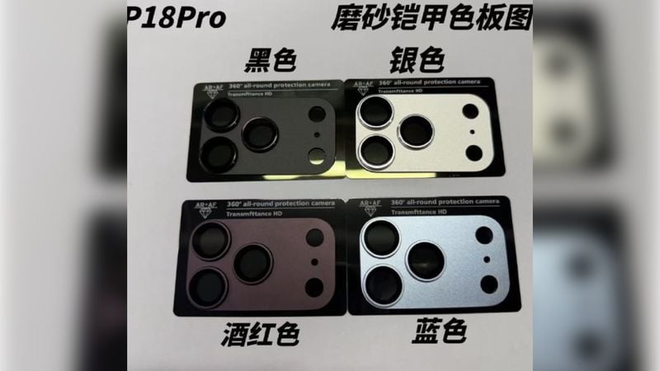 iPhone 18 Pro cores 