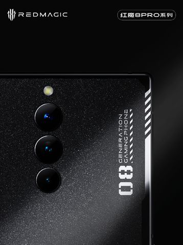 Red Magic 8 Pro