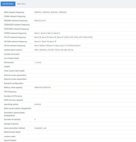 Samsung Galaxy A54 5G no TENAA