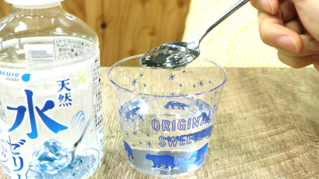 From AQUA Water Jelly/Divulgação