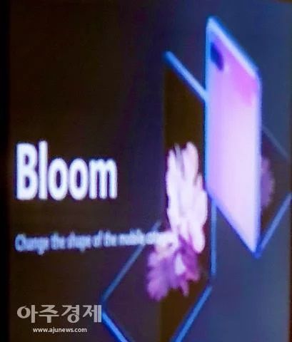 CES 2020 | Nome oficial do Samsung Galaxy Fold 2 pode ser Galaxy Bloom