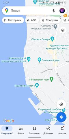 Google Maps Material You 2