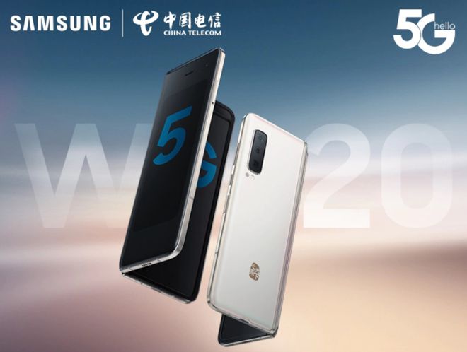 Samsung lança o dobrável W20 5G, seu primeiro smartphone com Snapdragon 855+