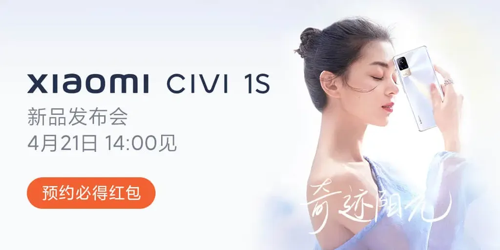 Civi 1S deve ser pequena atualização do Civi revelado no ano passado (Imagem: Reprodução/Xiaomi)