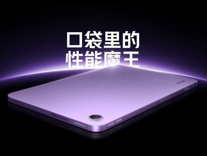 tablet REDMI K Pad 2