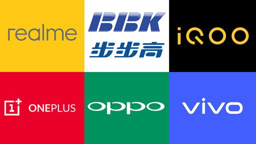 Conheça a BBK, empresa chinesa que vende mais celulares do que Apple e Huawei