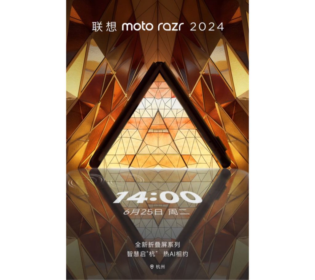 Teaser oficial confirma detalhes da série Razr 50, cujo anúncio está marcado para acontecer no dia 25 de junho (Imagem: Reprodução/Motorola)