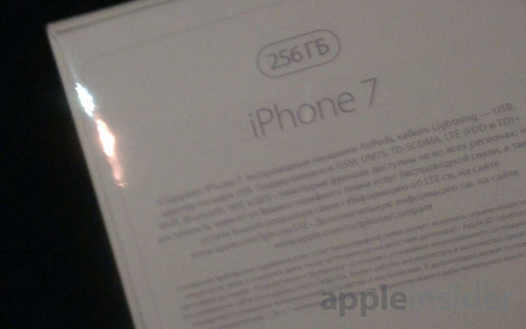 Caixa iPhone 7