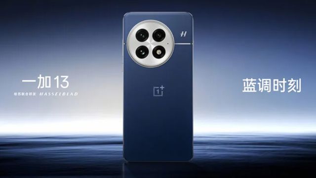 Divulgação/OnePlus