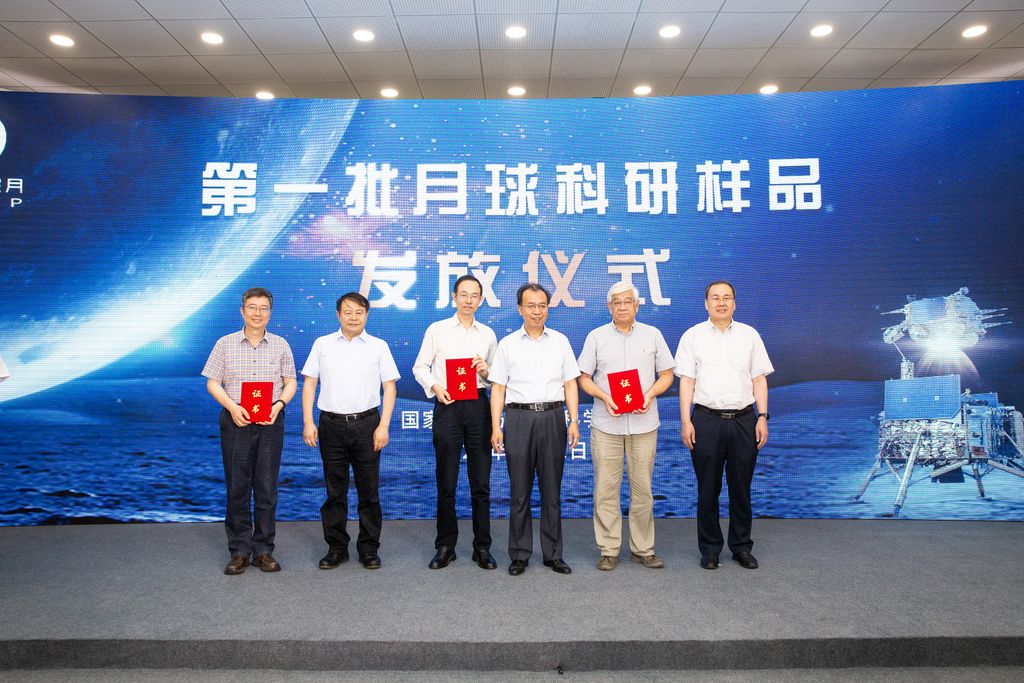Cerimônia de lançamento oficial do programa de pesquisas de amostra lunar, realizada em Pequim (Imagem: Reprodução/CLEP.org)