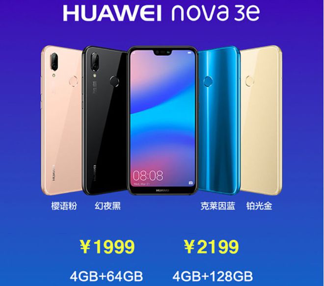 Huawei P20 Lite é lançado na China com o nome de Nova 3e; confira detalhes