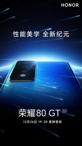 Honor 80 GT em teaser oficial