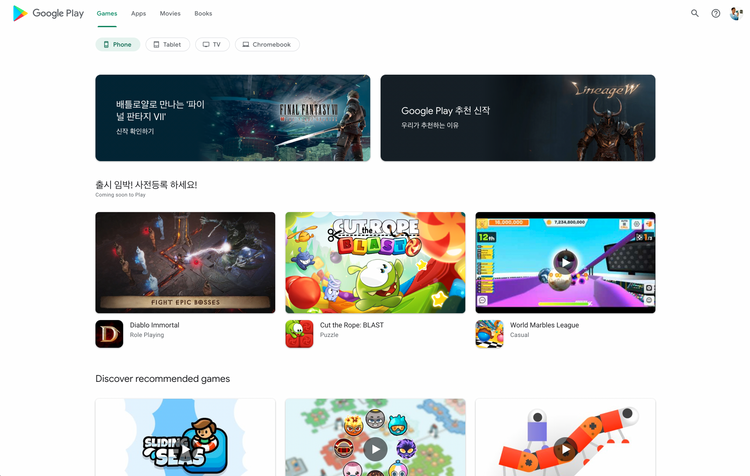 Google Play Store ganha novo visual com Material Design atualizado –  Tecnoblog