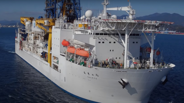 Reprodução/JAMSTEC 