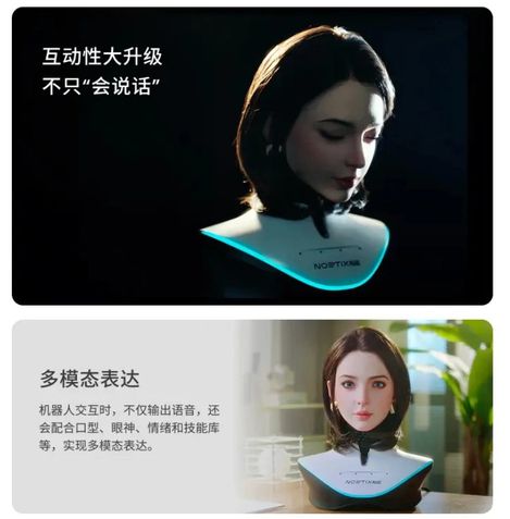 Xiaoyue Xiaoyue