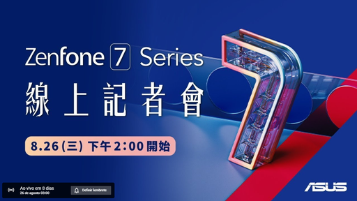 Zenfone 7 tem data de lançamento confirmada; saiba o que esperar