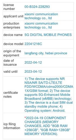 Redmi Note 12 Pro e Pro Plus no TENAA