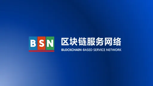Estatal chinesa lançará projeto de blockchain internacional