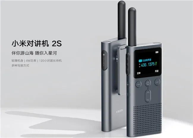 Xiaomi Walkie Talkie 2S traz resistência IP54 contra água e poeira (Imagem: Divulgação/Xiaomi)