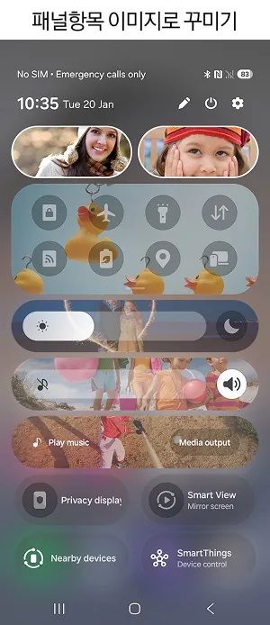 Galaxy S26 Ultra Display Privacy