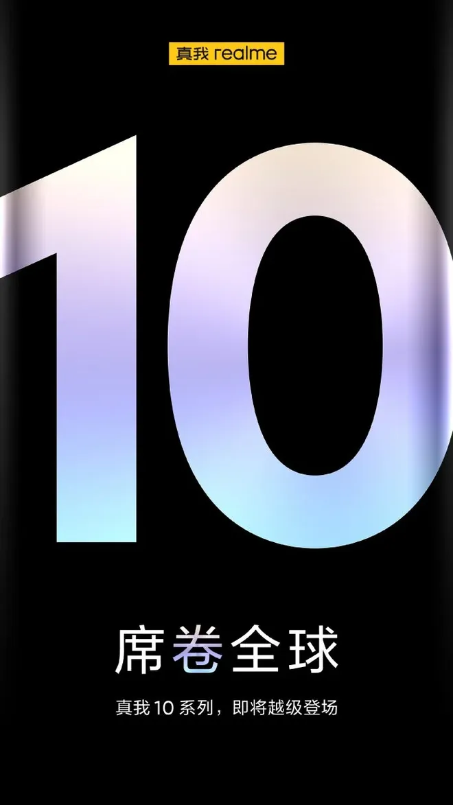 Número 10 tem efeitos curvados na lateral (Imagem: Divulgação/Realme)