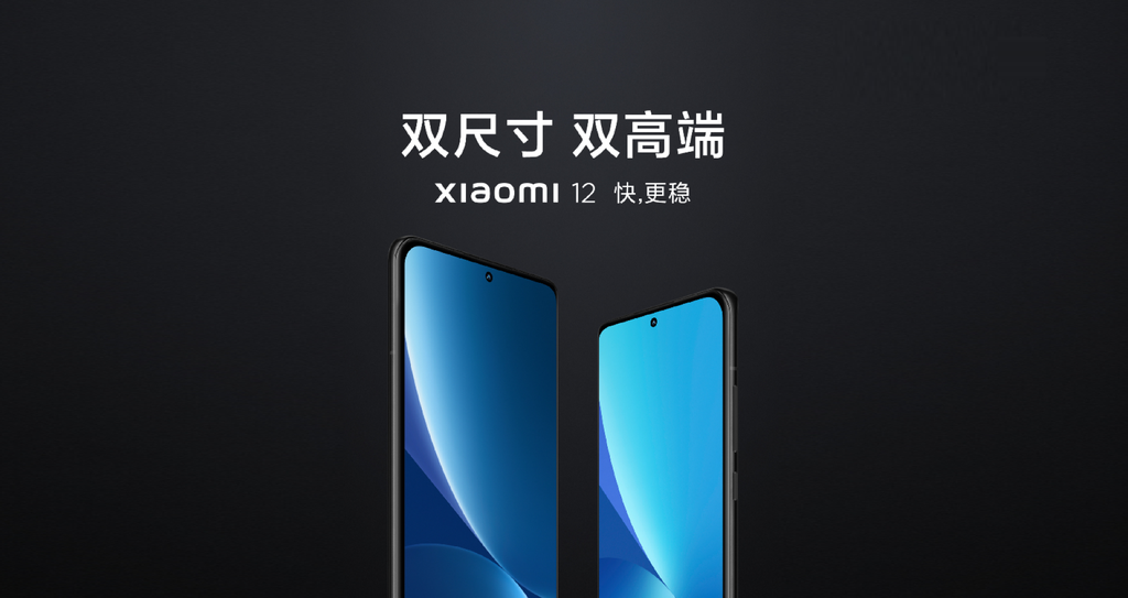 Teaser oficial da Xiaomi confirma design do Xiaomi 12 (à direita) e 12 Pro (Imagem: Reprodução/Xiaomi)