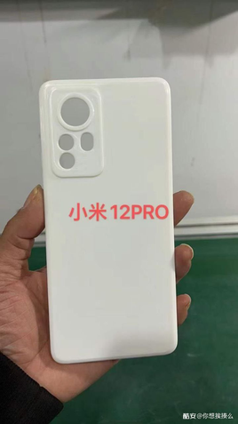 Capa de proteção do Xiaomi 12 Pro