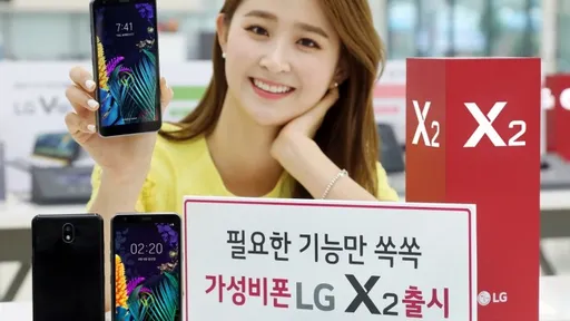 LG anuncia nova versão do smartphone X2, agora com Snapdragon 425 e tela HD+