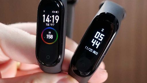 Como resetar sua Mi Band 4 para o padrão de fábrica